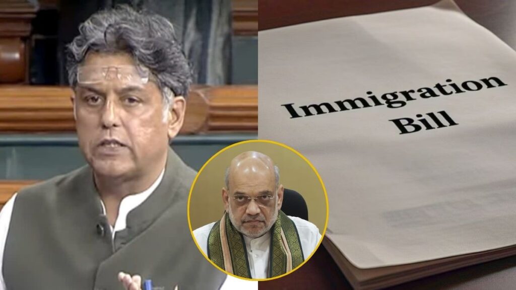 Immigration and Foreigners Bill