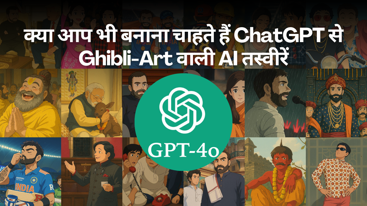 ChatGPT