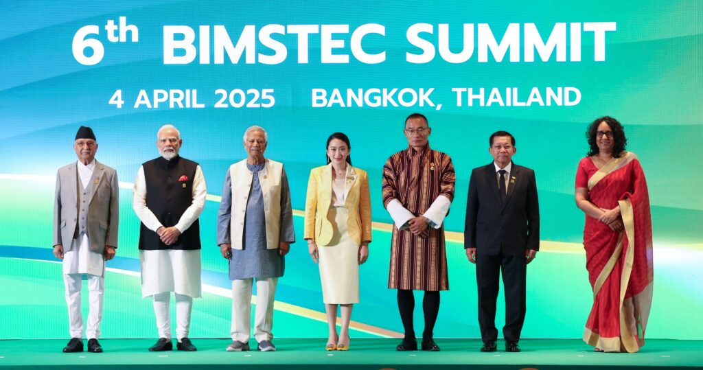 BIMSTEC
