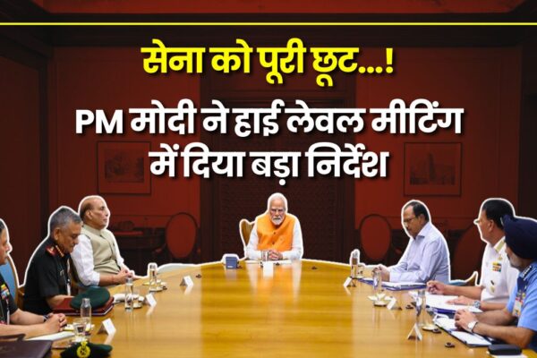 PM MODI MEETING UB (Cover)