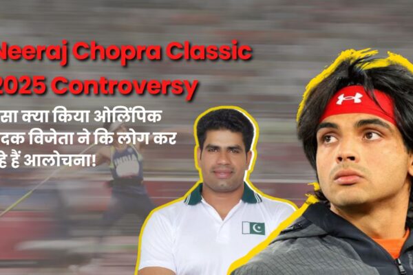 Neeraj Chopra Classic 2025