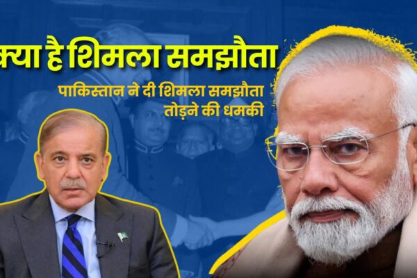 Simla Agreement