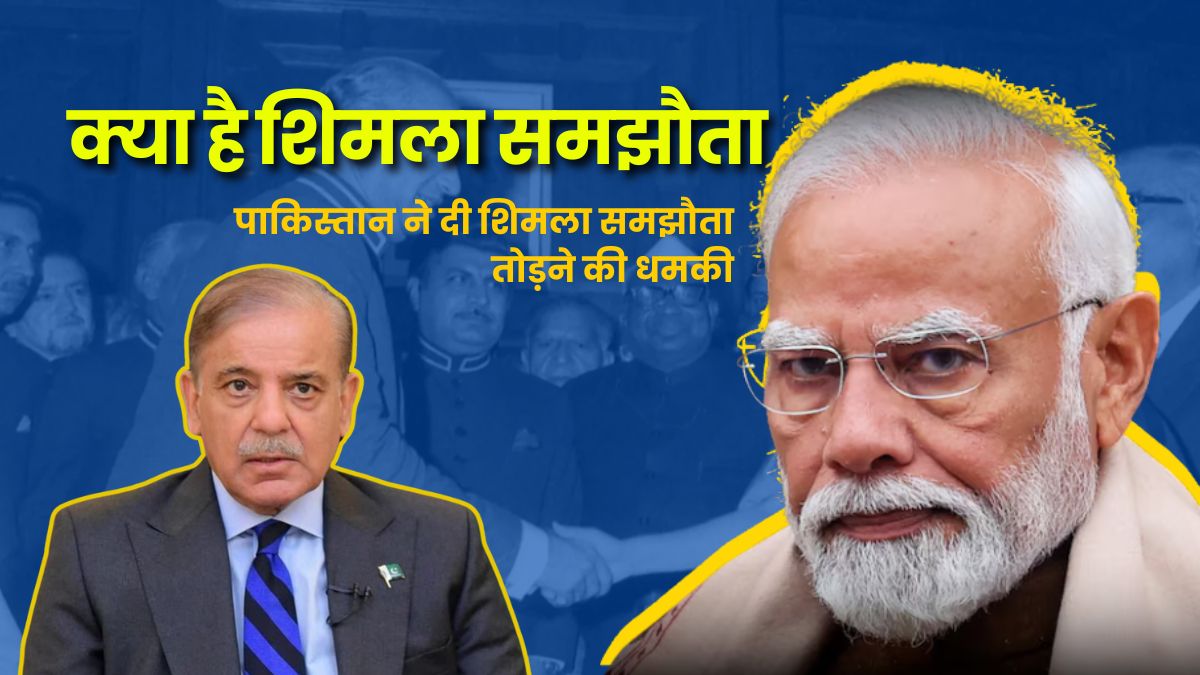 Simla Agreement