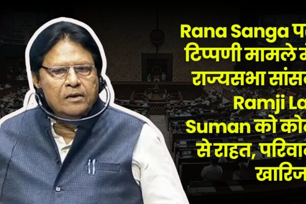 Rana Sanga