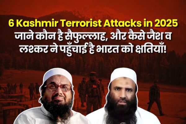 Kashmir Terrorist Attacks