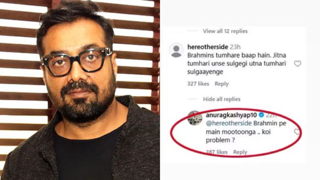 Anurag Kashyap Reply