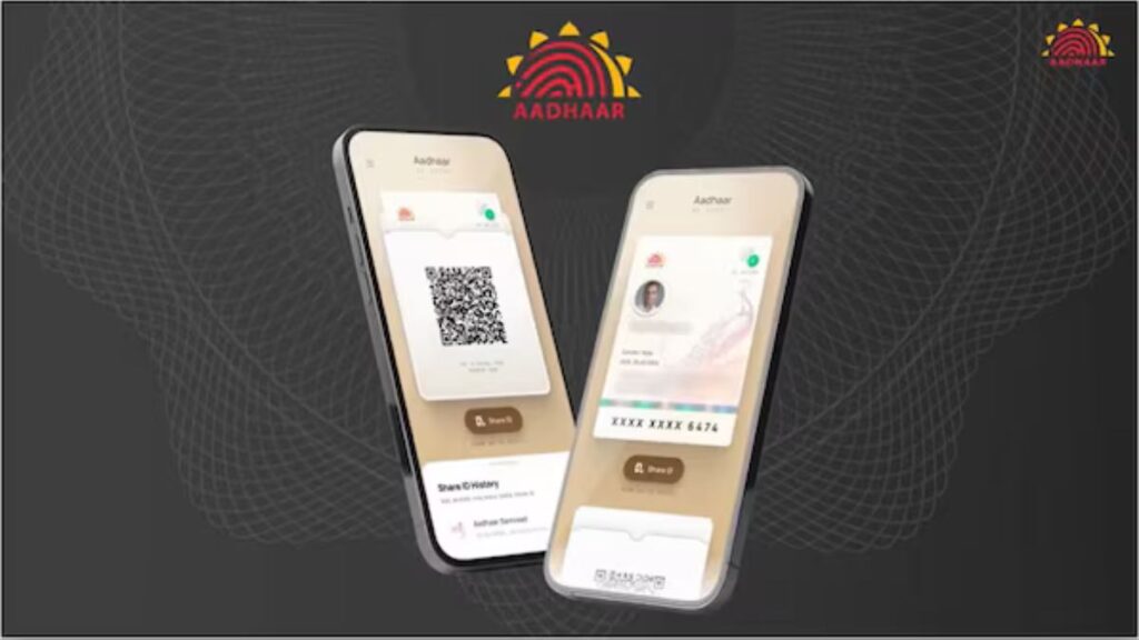 UB Aadhaar App (1)