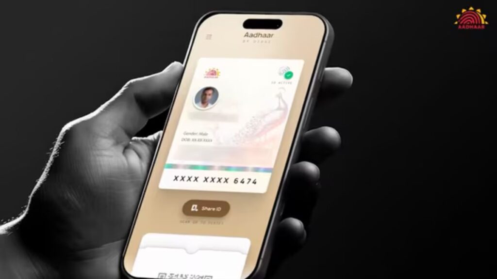 UB Aadhaar App