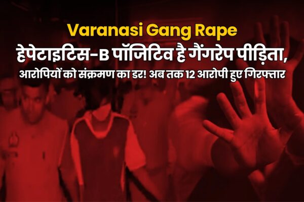 Varanasi Gang Rape 140425 2