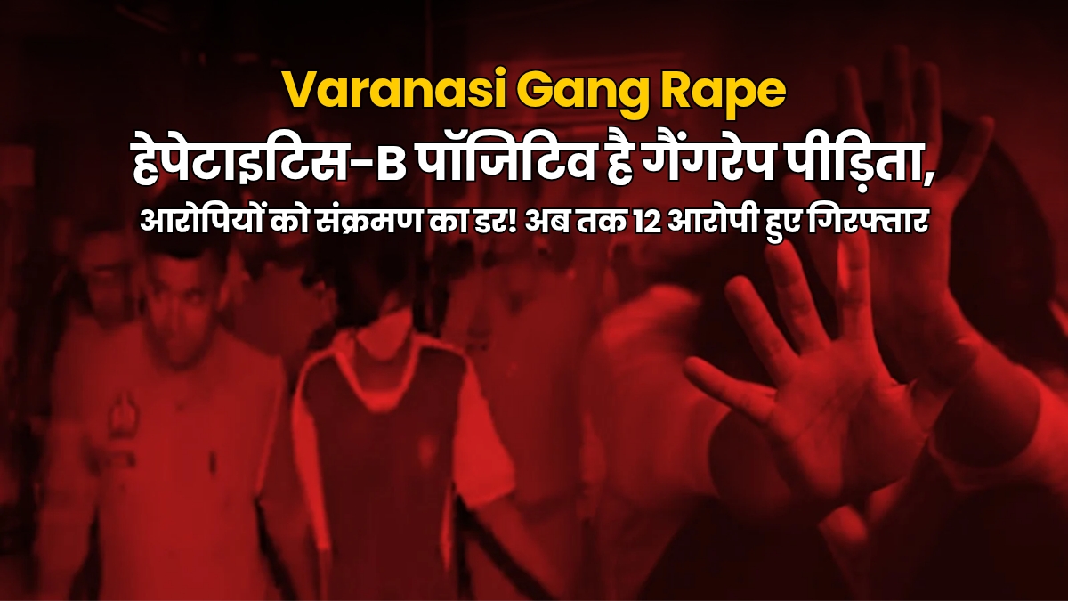 Varanasi Gang Rape 140425 2