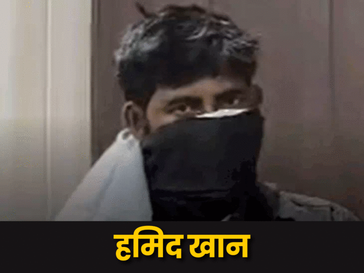 haryana horror gif