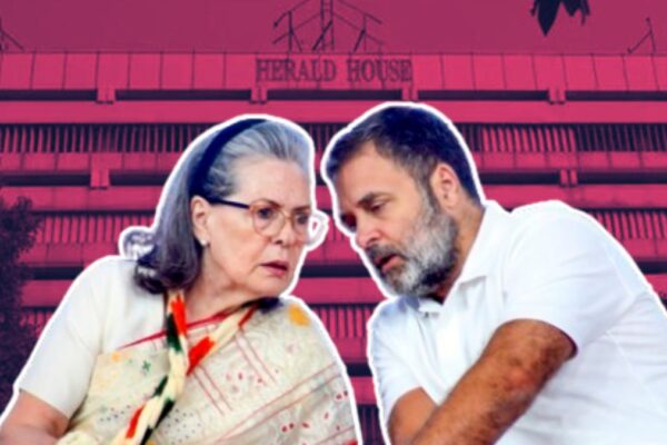 National Herald case: सोनिया-राहुल पर ED ने दायर की चार्जशीट, 661 करोड़ की संपत्ति जब्त! national-herald-sonia-rahul-UB-2