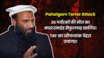 pahalgam-terror-attack-mastermind-saifullah