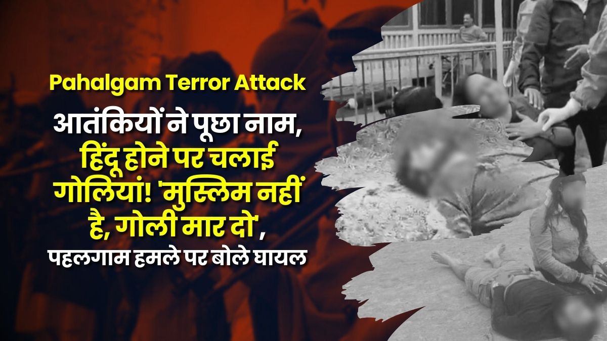 pahalgam-terror-attack-ub(2)