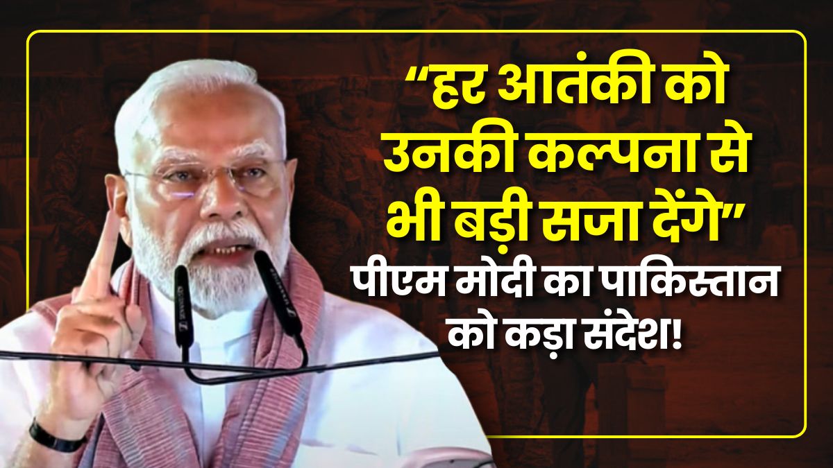 pm-modi-vows-justice-for-pahalgam-terror-attack