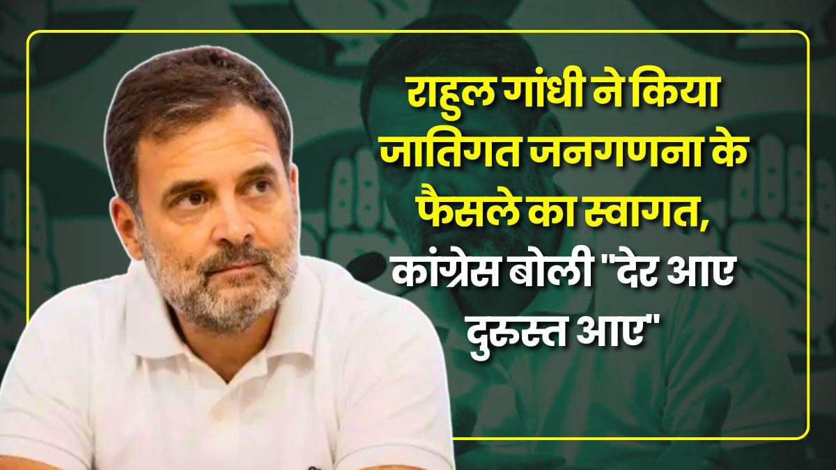 rahul-gandhi-welcomes-govt-caste-census-decision