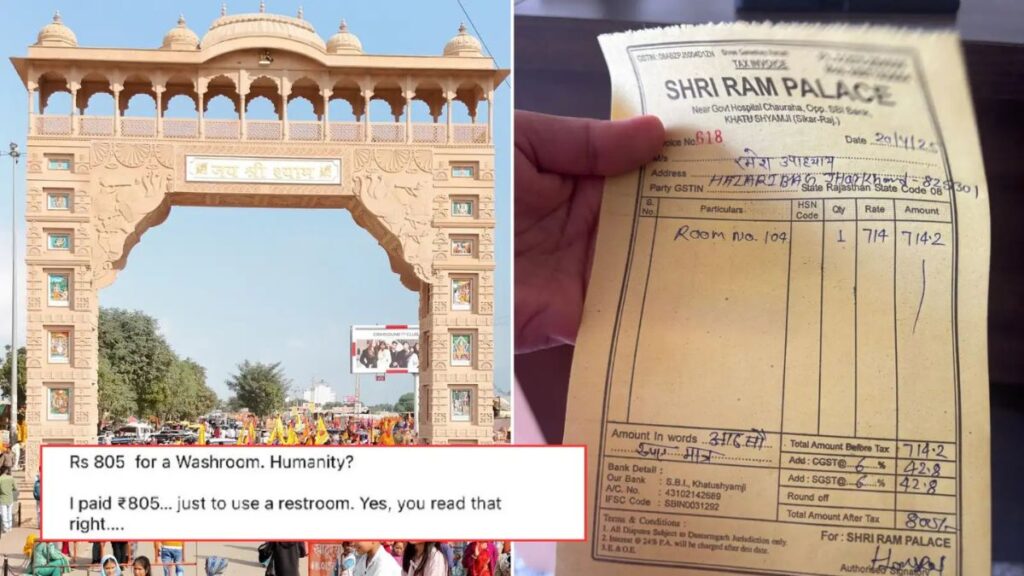 rajasthan-khatushyamji-washroom-805-rs-charged