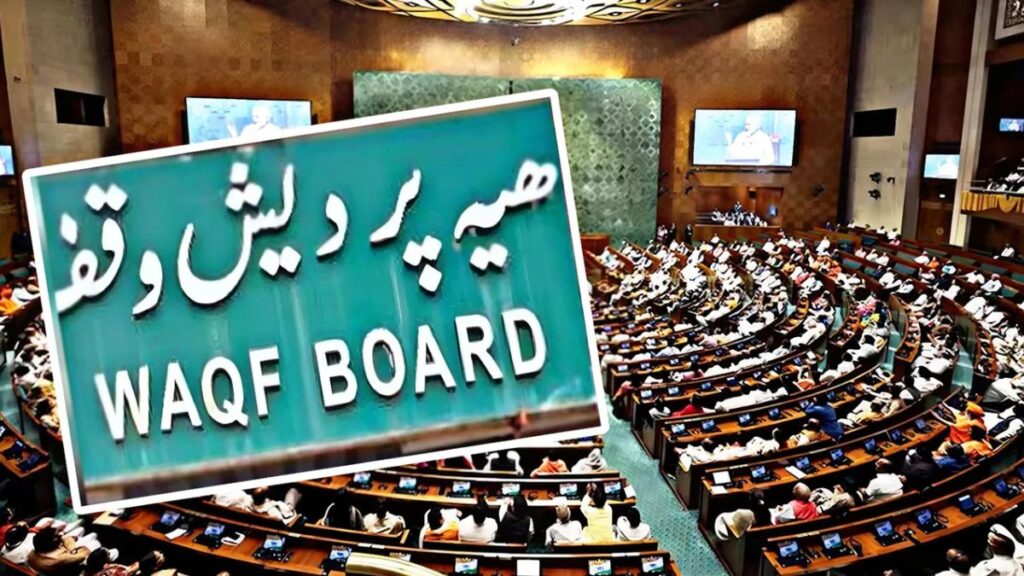 waqf-amendment-bill-2025-passed-houses
