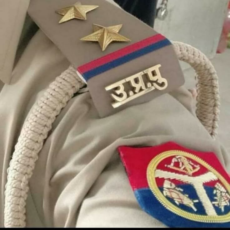 UP Police