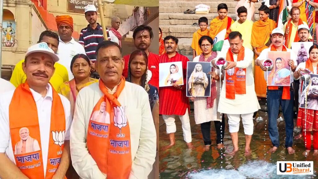 BJP_AhilyabaiTribute_Kashi_20250523_GangaAarti