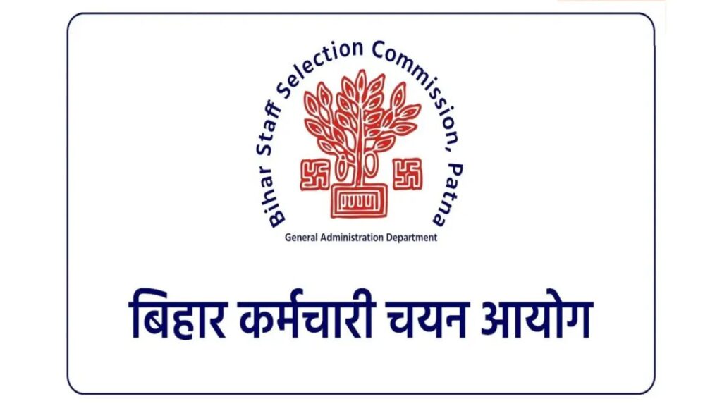 BSSC DST