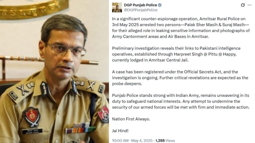 DGP PUNJAB POLICE