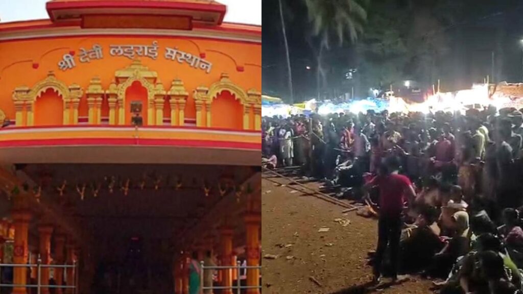 Goa Temple Stampede