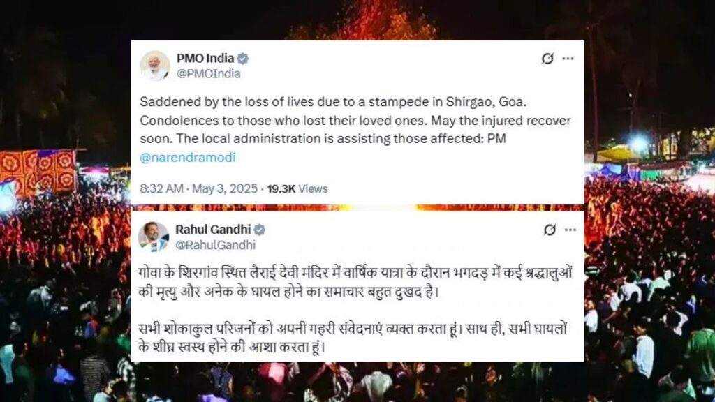 Goa Temple Stampede