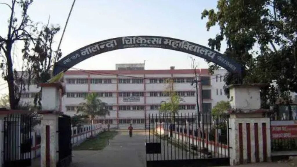 NMCH Patna