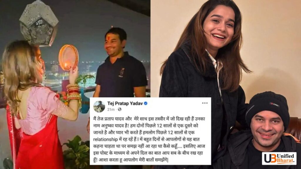 Tej Pratap Yadav FB Post Screenshot