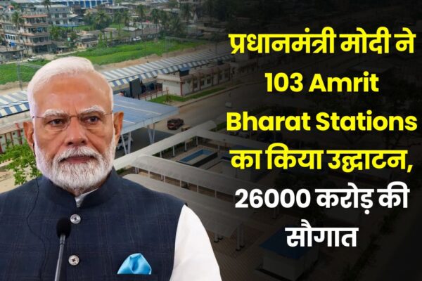 Amrit Bharat Stations