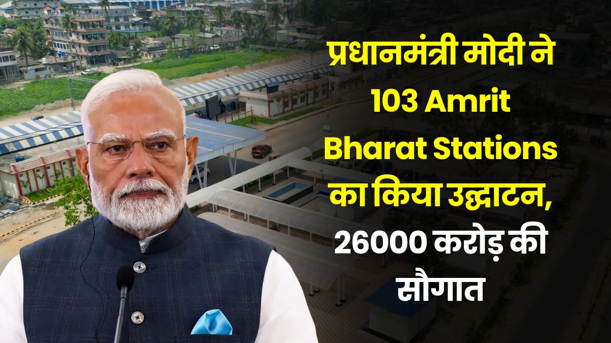 Amrit Bharat Stations