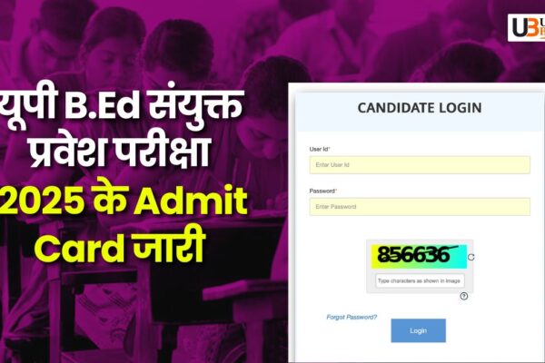 Admit Card