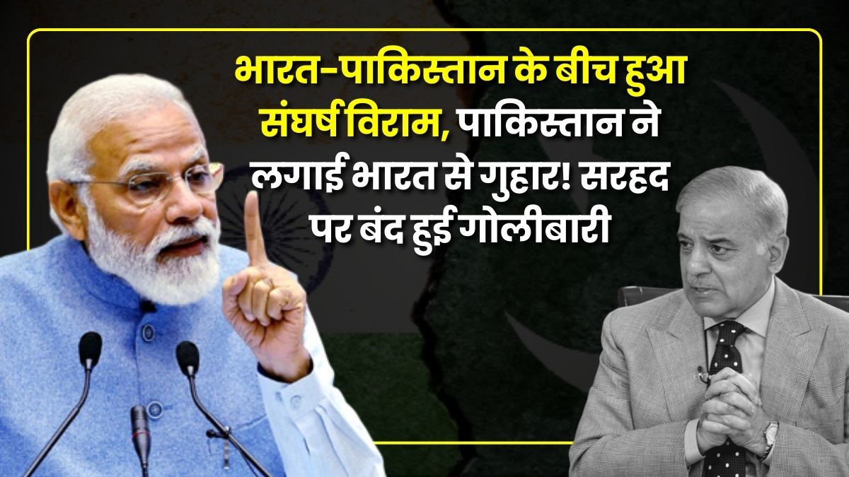 india-and-pakistan-ceasefire-2025