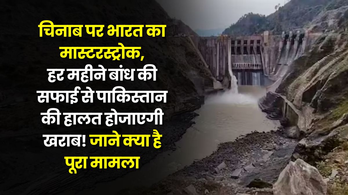 india-chenab-masterstroke-monthly-dam-cleaning