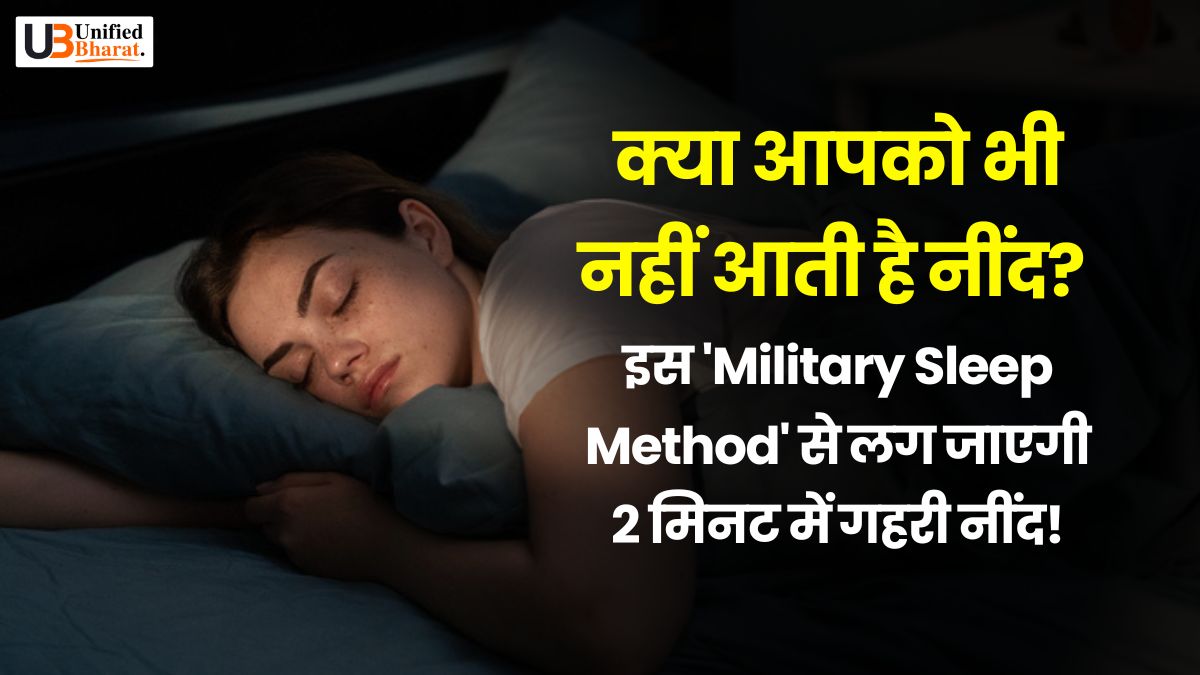 military-sleep-method-2-minute-sleep-trick