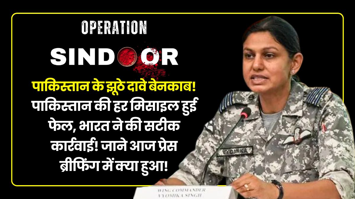 operation-sindoor-india-outsmarts-pakistan-lies