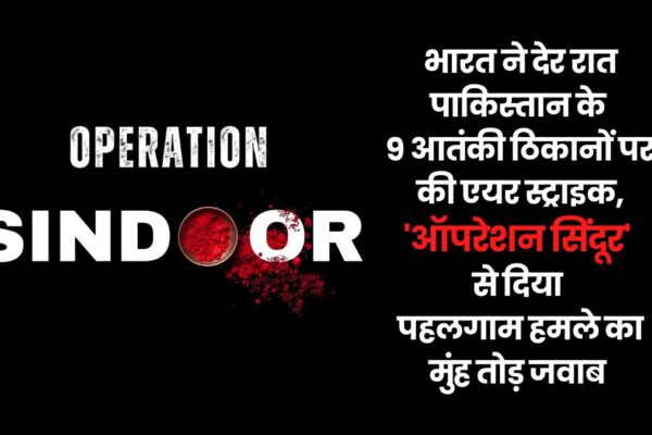 operation-sindoor-india-strikes-pak-terror-camps-cover