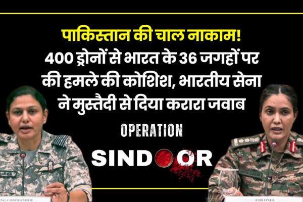 operation-sindoor-india-thwarts-pak-drone-attack