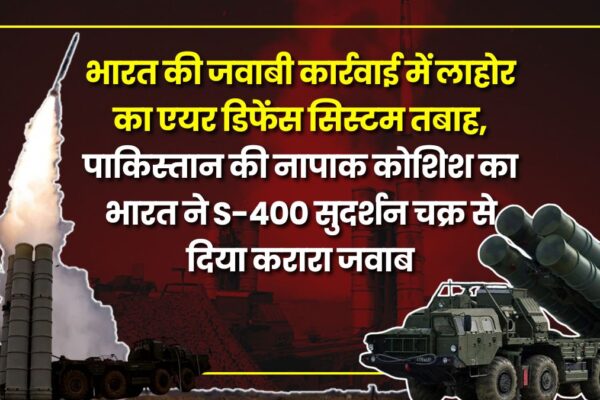 operation-sindoor-lahore-air-defense-neutralised