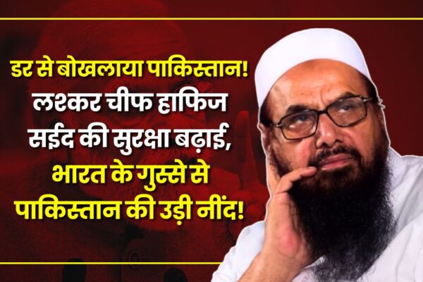 pahalgam-attack-pakistan-shields-hafiz-saeed