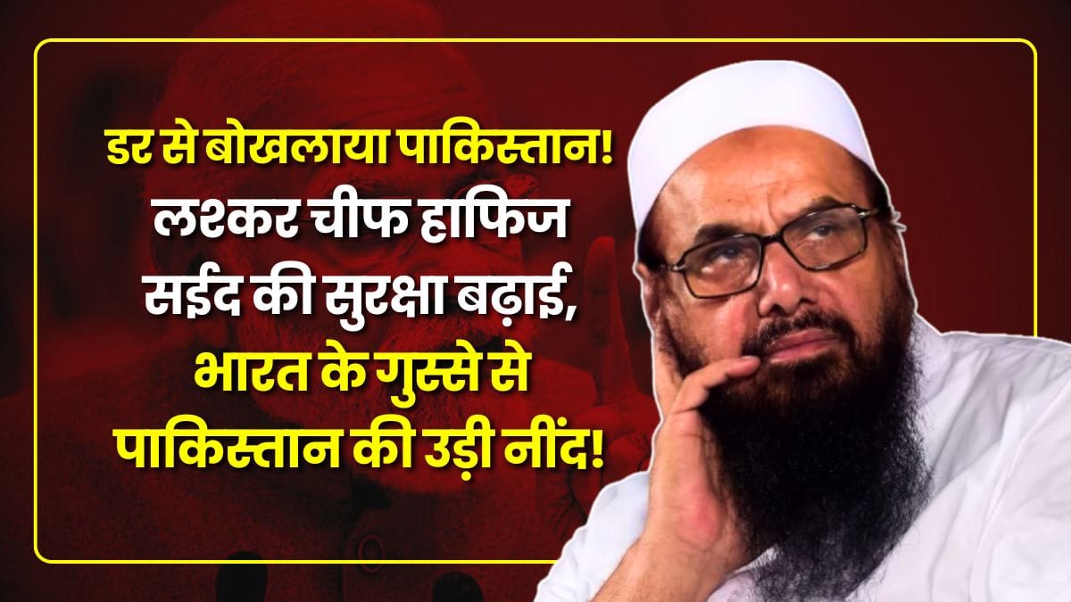 pahalgam-attack-pakistan-shields-hafiz-saeed
