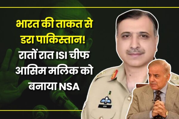 pakistan-isi-asim-malik-appointed-nsa-overnight