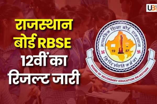 rbse-rajasthan-12th-board-result-2025-announced