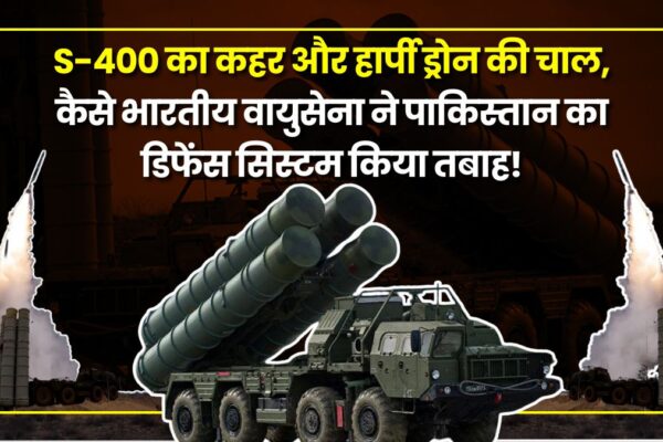s-400-indian-air-force-lahore-radar-destroyed (2)