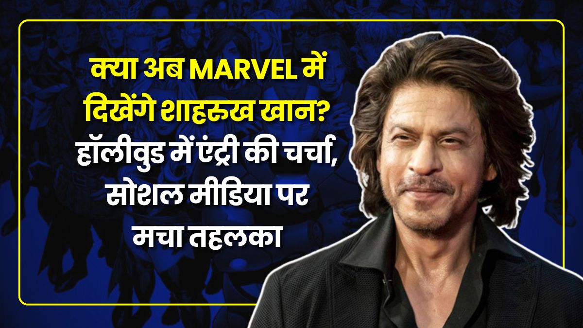 shah-rukh-khan-in-talks-to-join-marvel-mcu