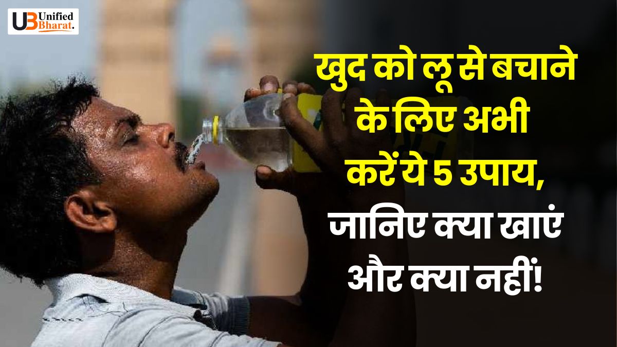 summer-loo-or-heatwave-prevention-and-diet-tips