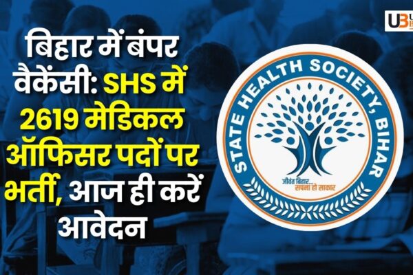 SHS