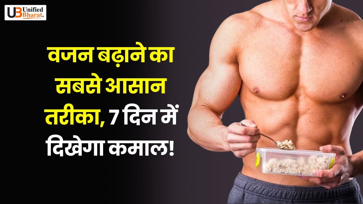 weight-gain-best--7-days-diet-plan