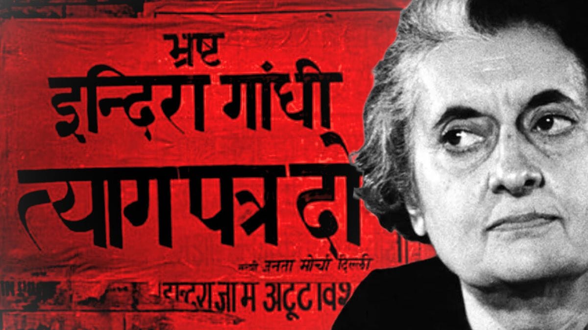 1975-emergency-indira-suppressed-india-democracy